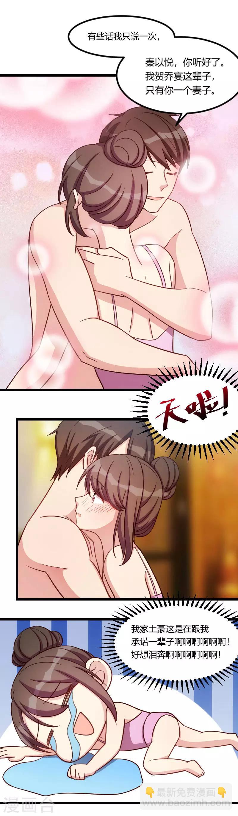 第141话 有些话，我只说一次-第141话