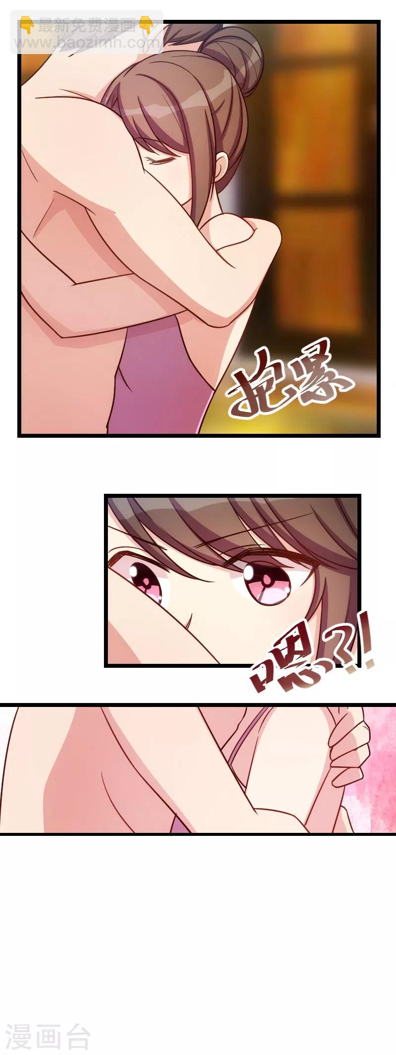第141话 有些话，我只说一次-第141话