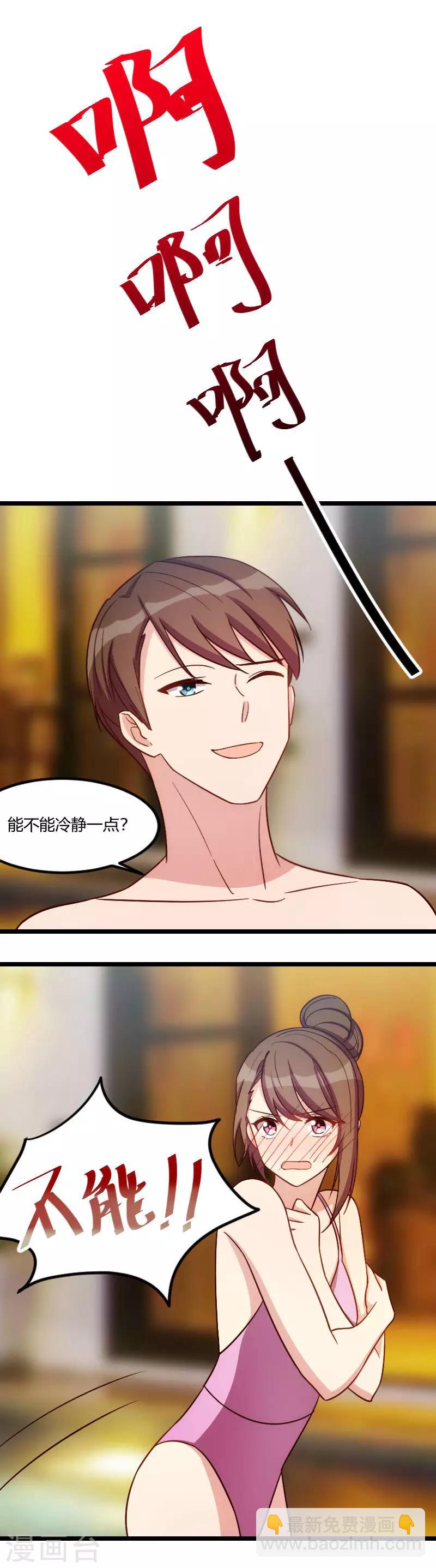 第141话 有些话，我只说一次-第141话