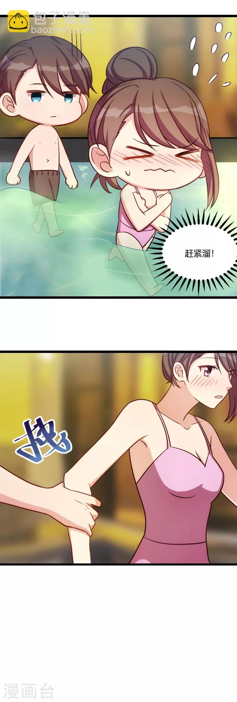 第141话 有些话，我只说一次-第141话