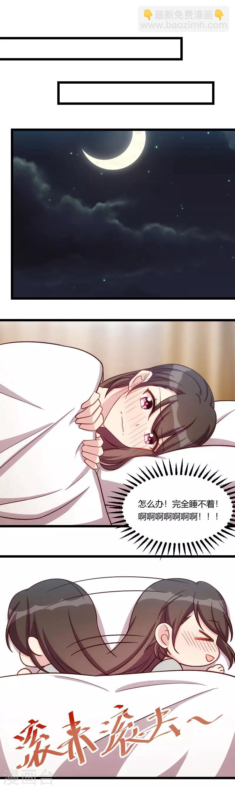 第141话 有些话，我只说一次-第141话