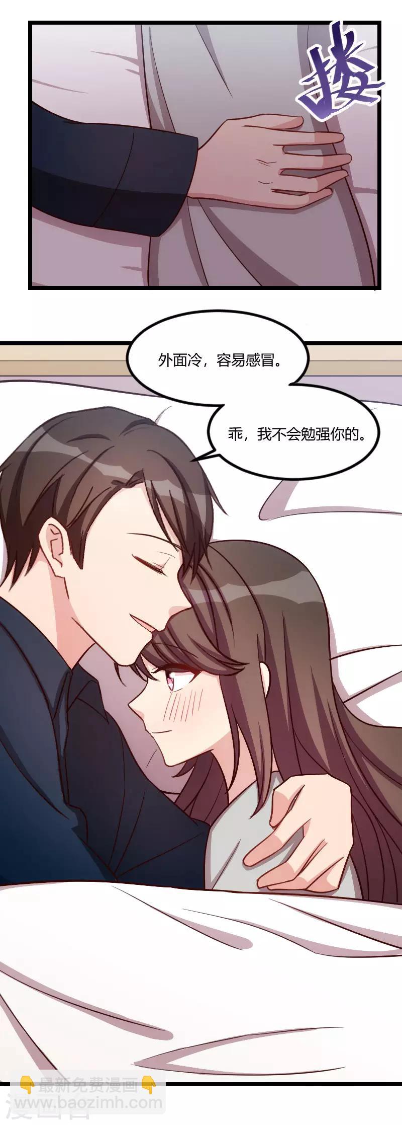 第141话 有些话，我只说一次-第141话