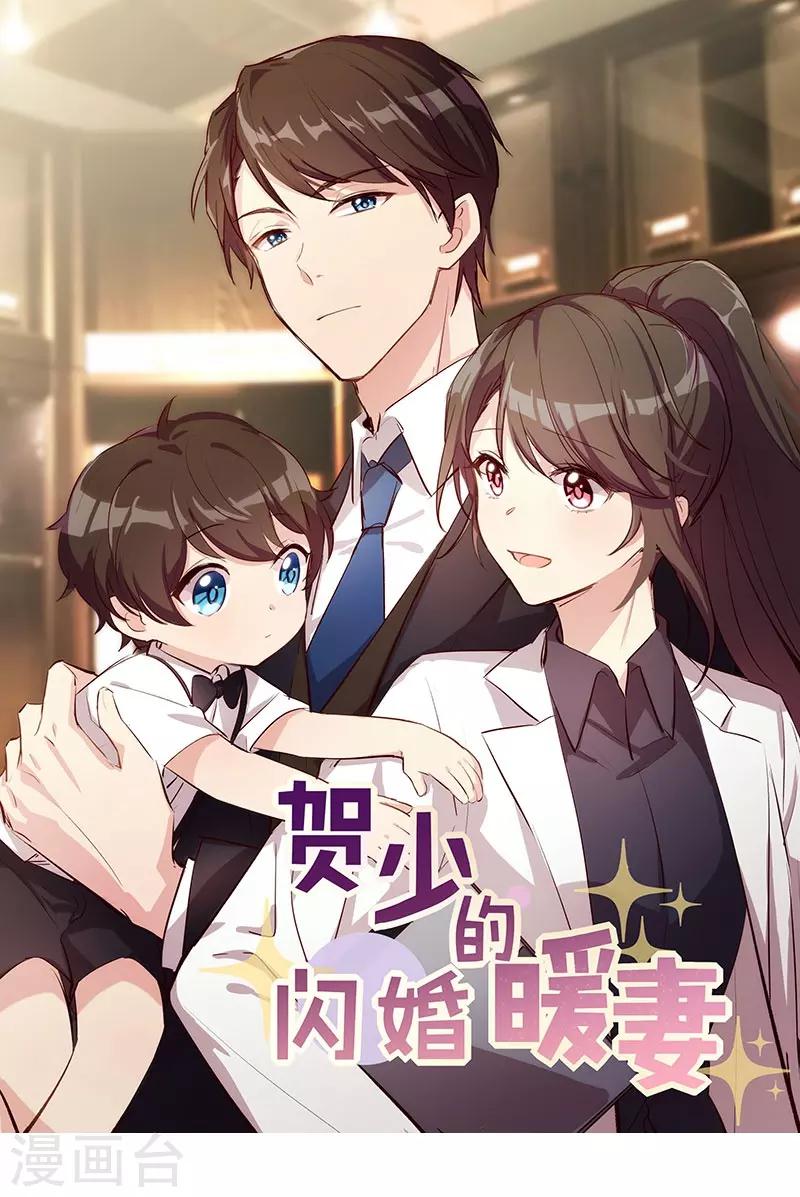 第143话 第一次正式出现-第143话