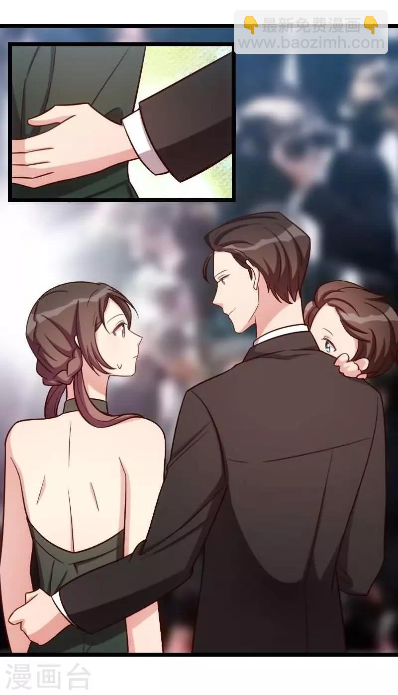 第143话 第一次正式出现-第143话