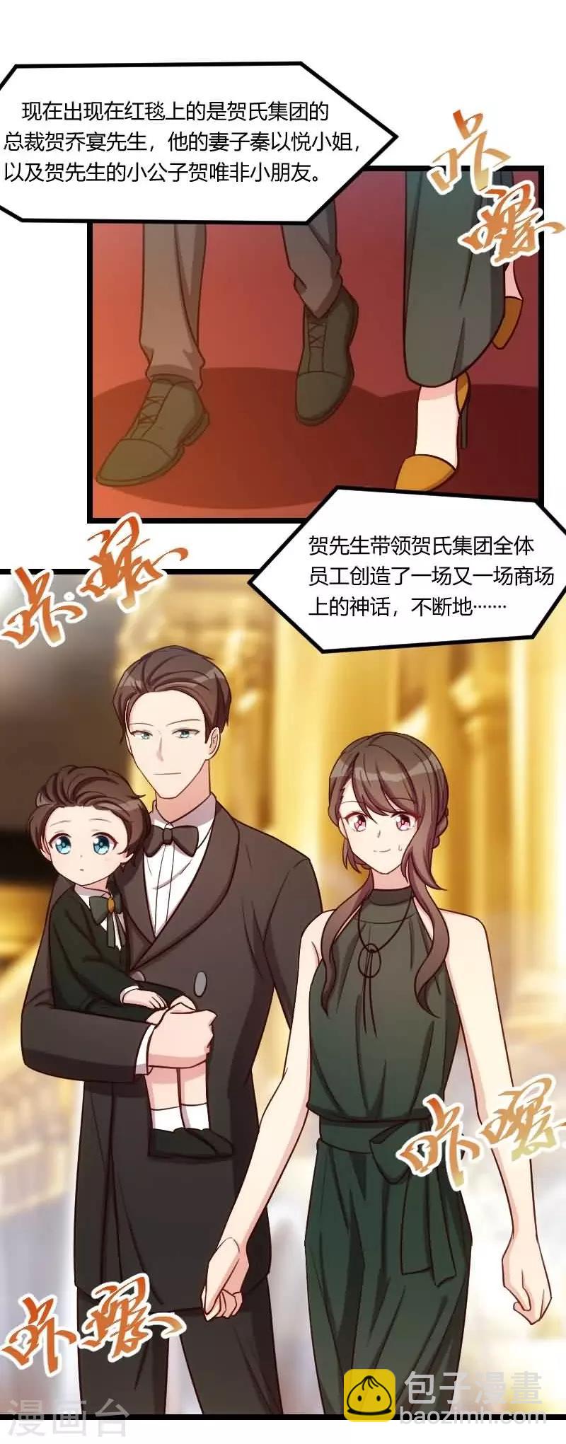 第143话 第一次正式出现-第143话