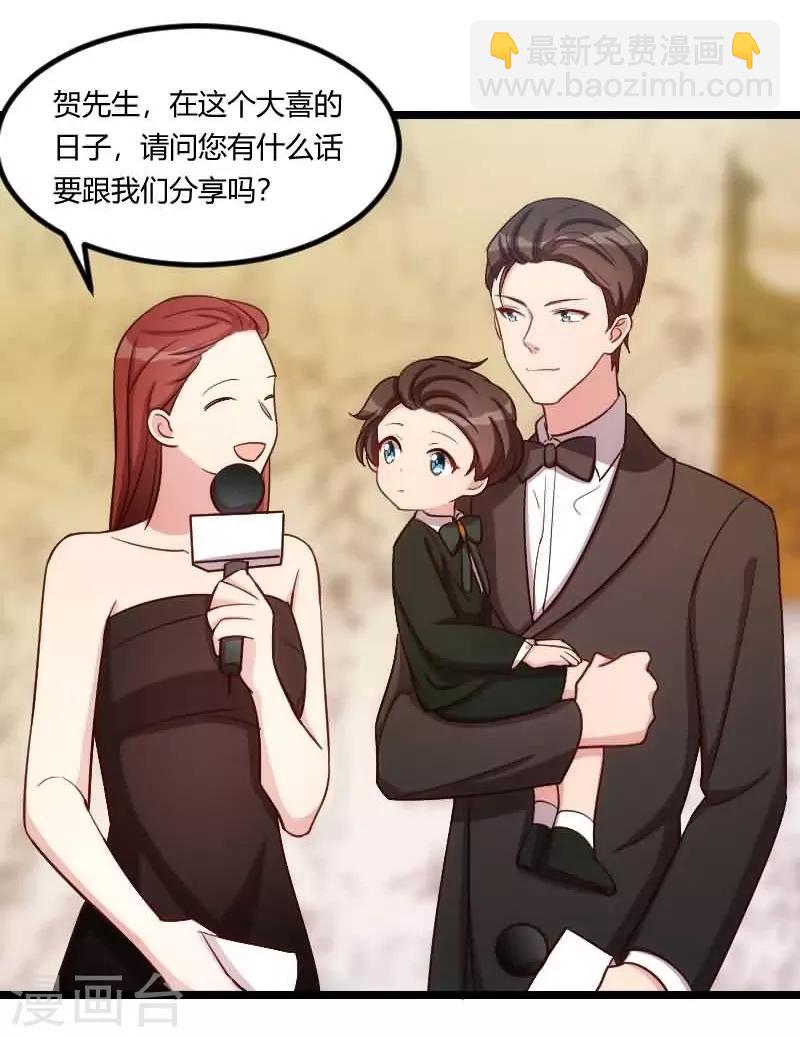 第143话 第一次正式出现-第143话