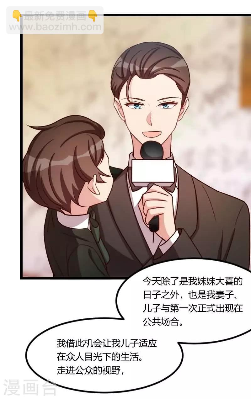 第143话 第一次正式出现-第143话