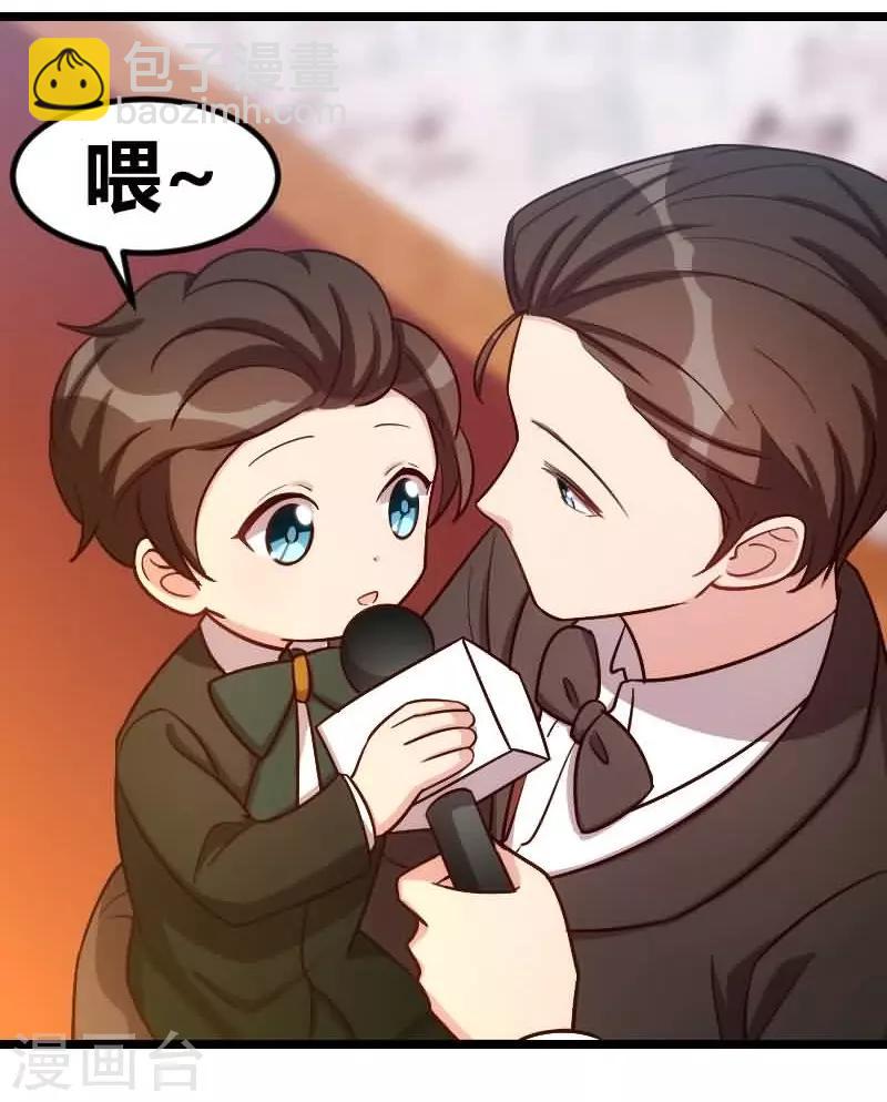 第143话 第一次正式出现-第143话