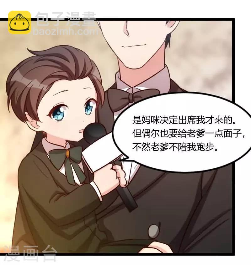 第143话 第一次正式出现-第143话