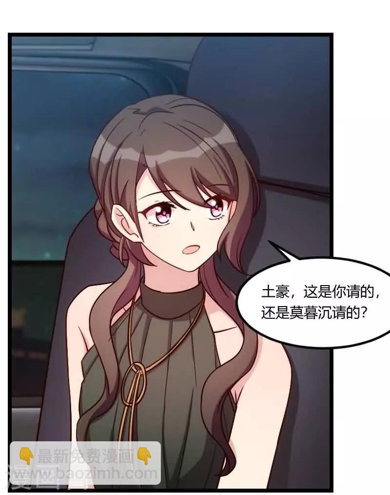 第143话 第一次正式出现-第143话