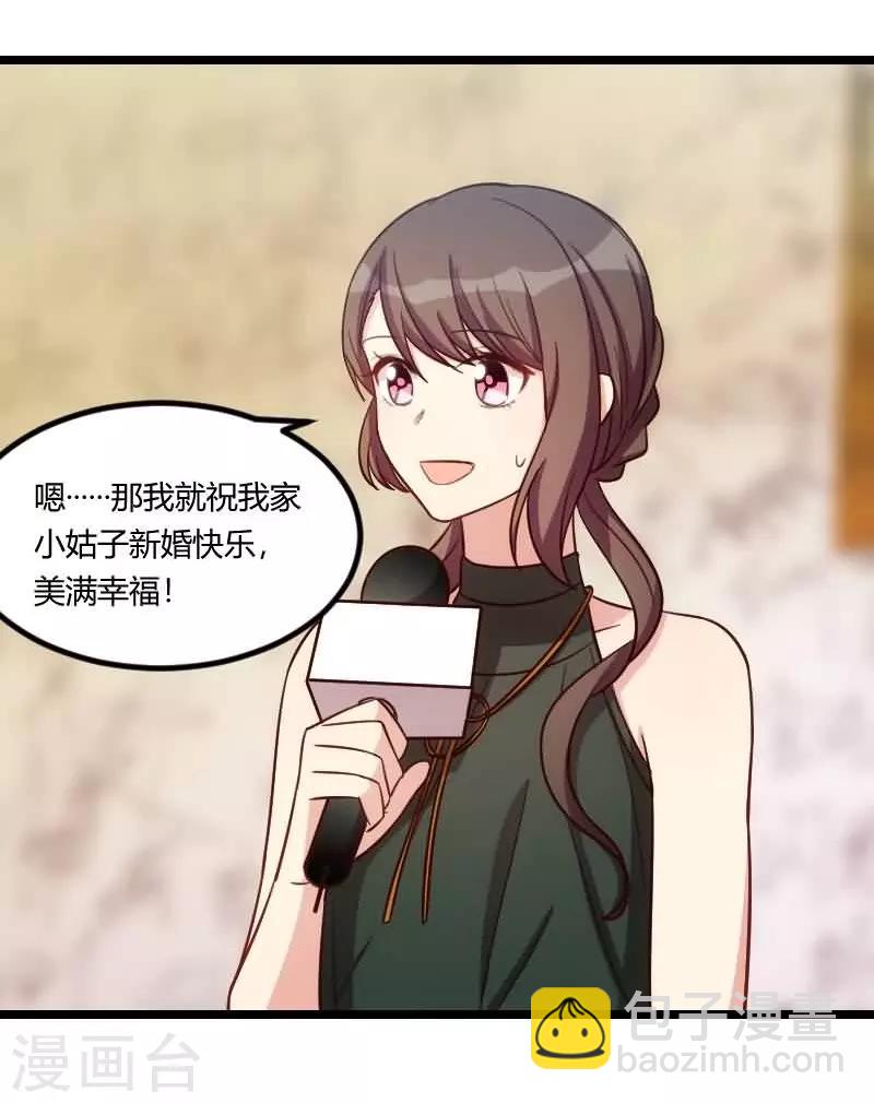 第143话 第一次正式出现-第143话