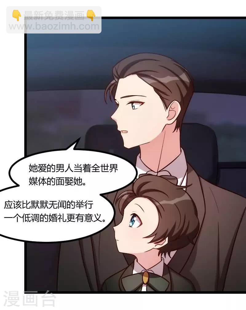 第143话 第一次正式出现-第143话