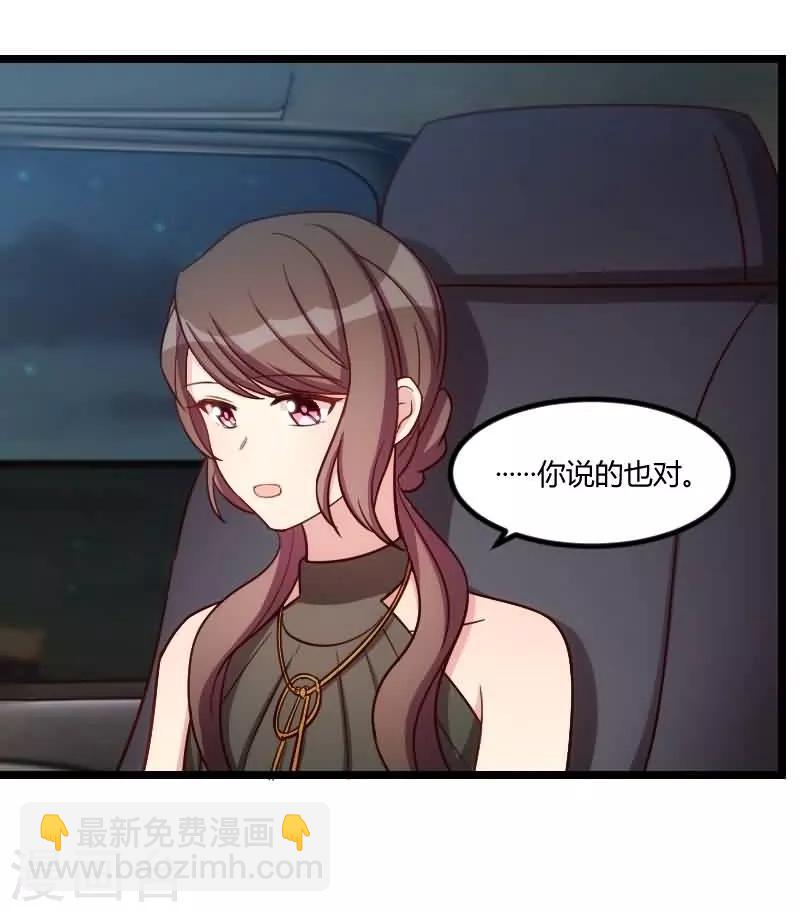 第143话 第一次正式出现-第143话