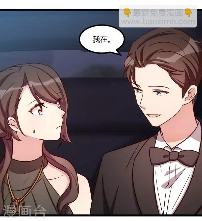 第143话 第一次正式出现-第143话
