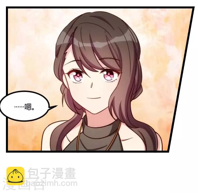 第143话 第一次正式出现-第143话