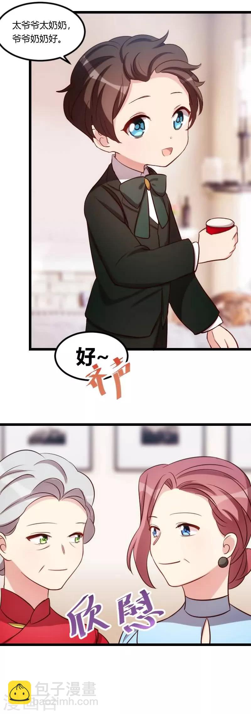 第145话 这个时候看我？-第145话