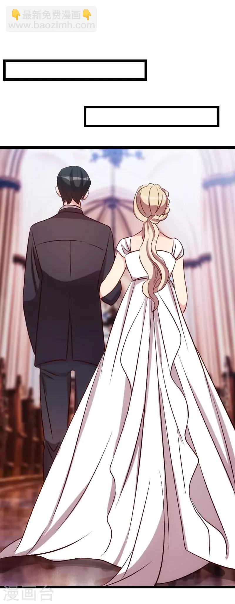 第145话 这个时候看我？-第145话