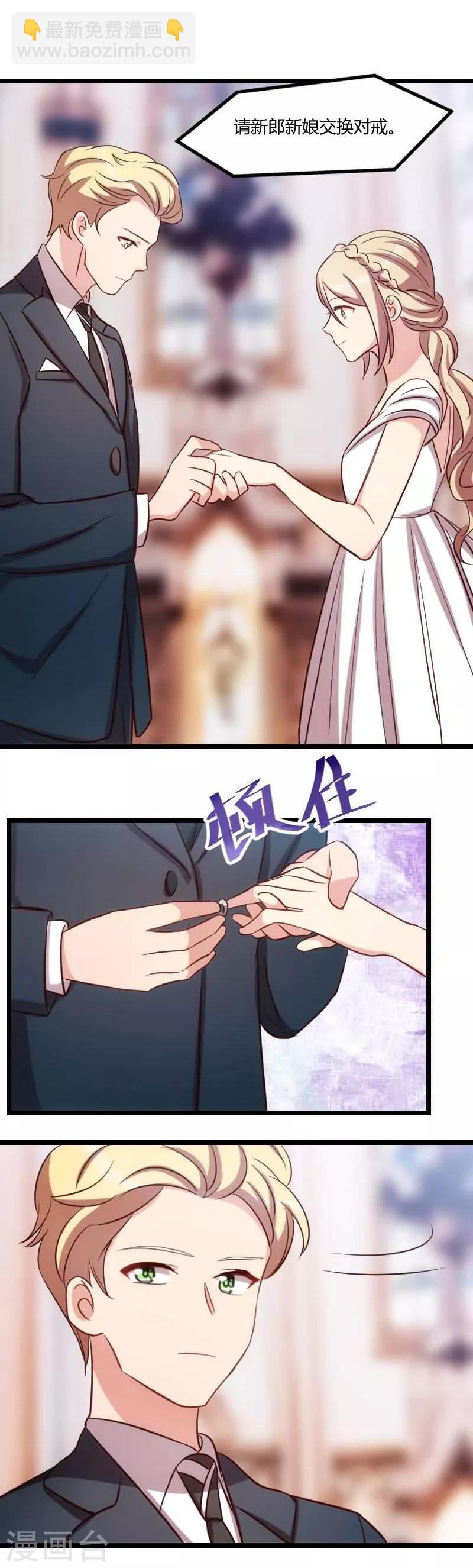 第145话 这个时候看我？-第145话