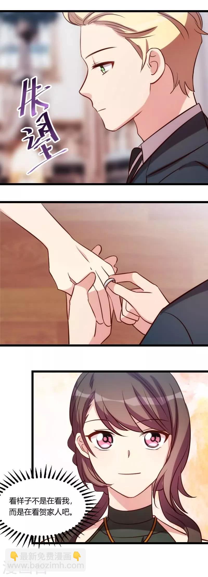 第145话 这个时候看我？-第145话