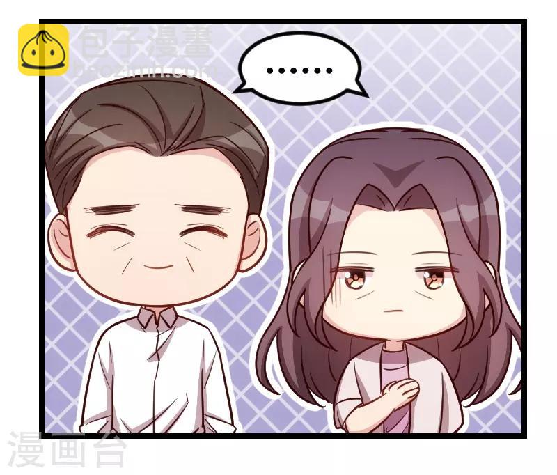 第147话 老公，你坐-第147话
