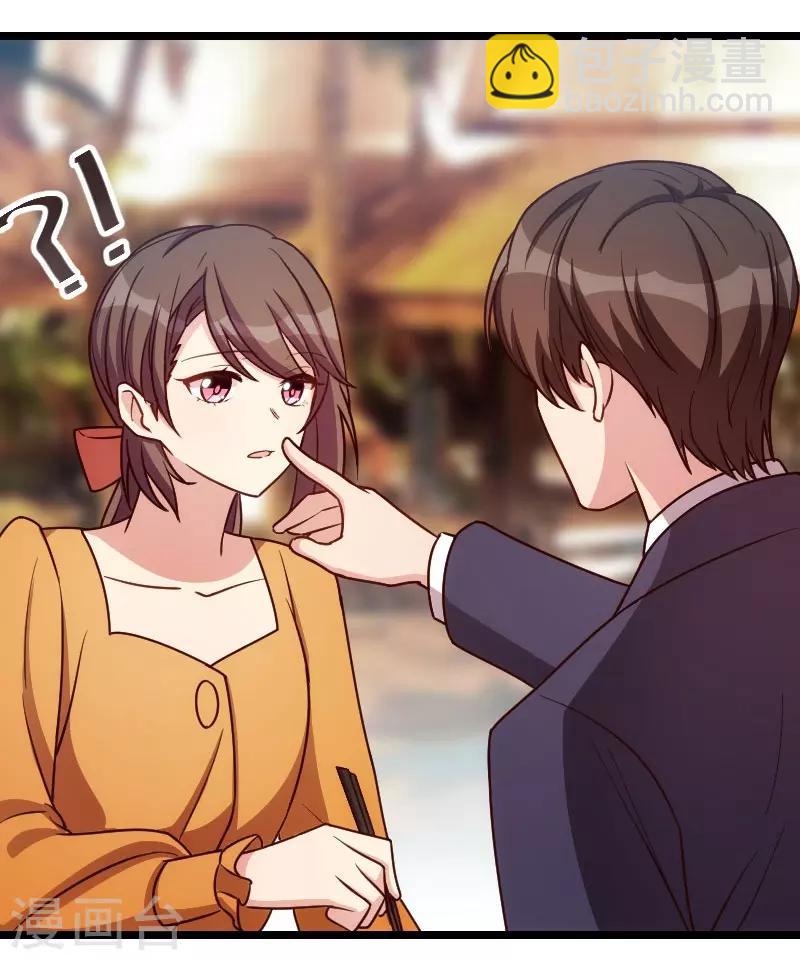 第147话 老公，你坐-第147话