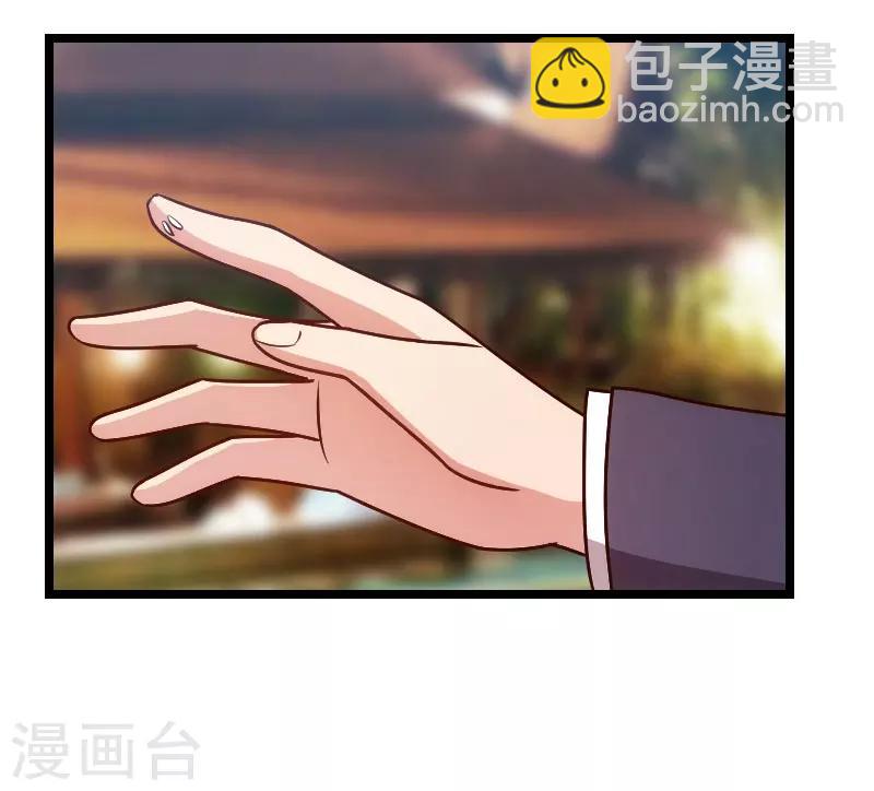 第147话 老公，你坐-第147话