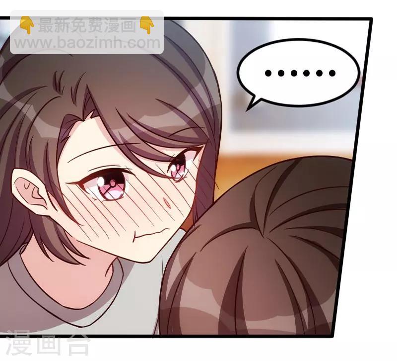 第147话 老公，你坐-第147话