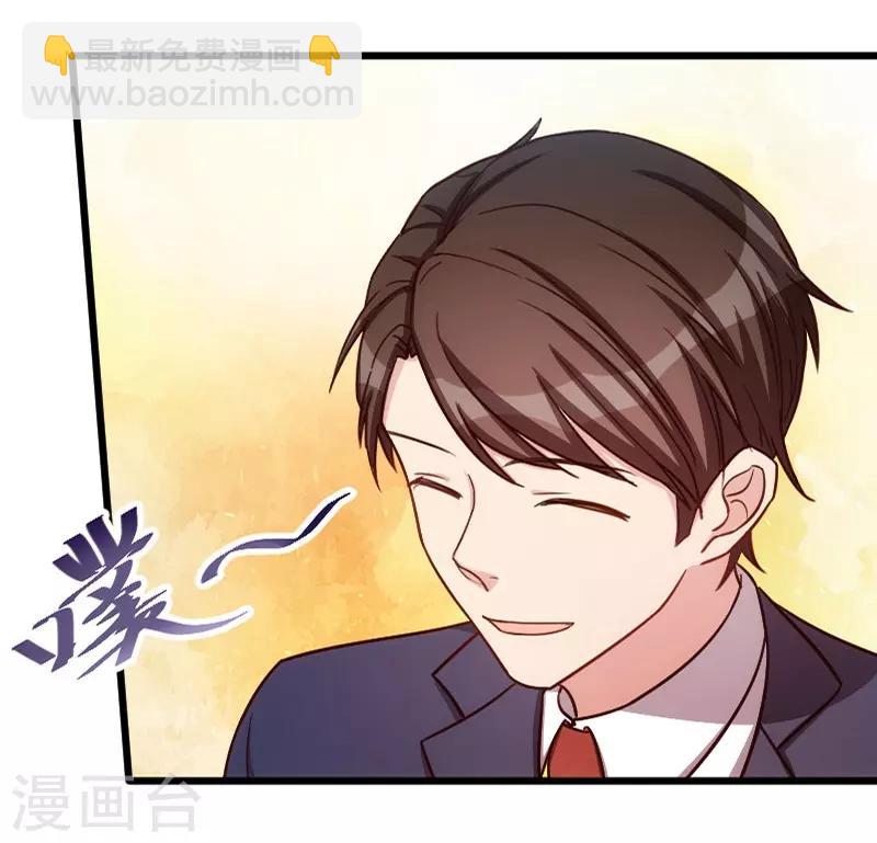 第147话 老公，你坐-第147话