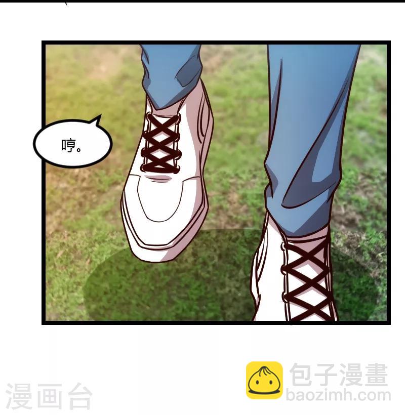 第149话 我有话和你说-第149话