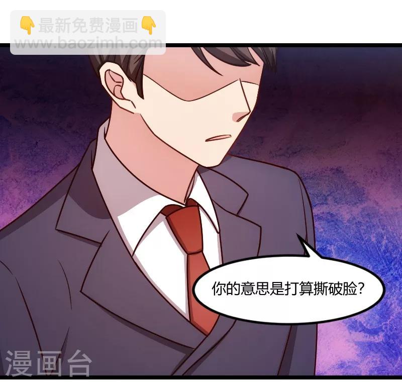 第149话 我有话和你说-第149话