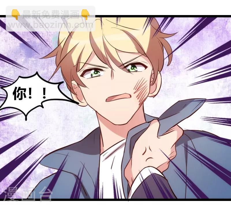 第149话 我有话和你说-第149话