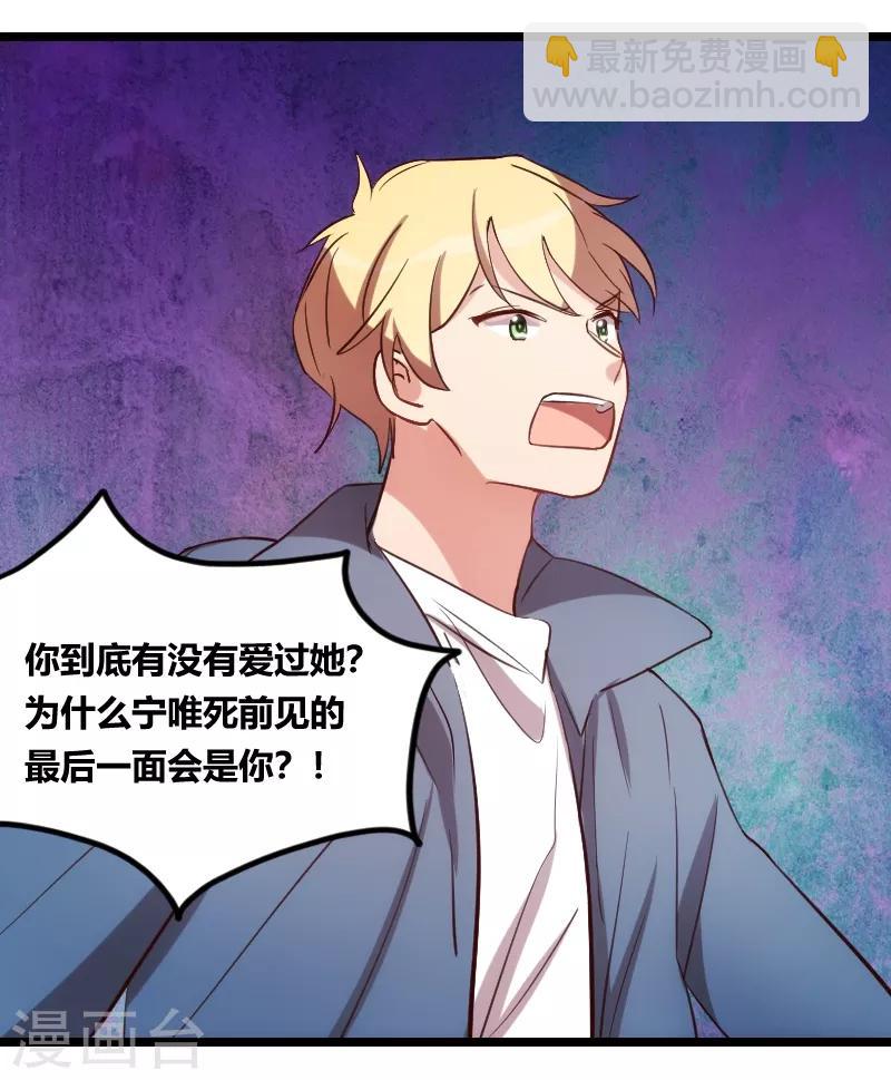 第149话 我有话和你说-第149话