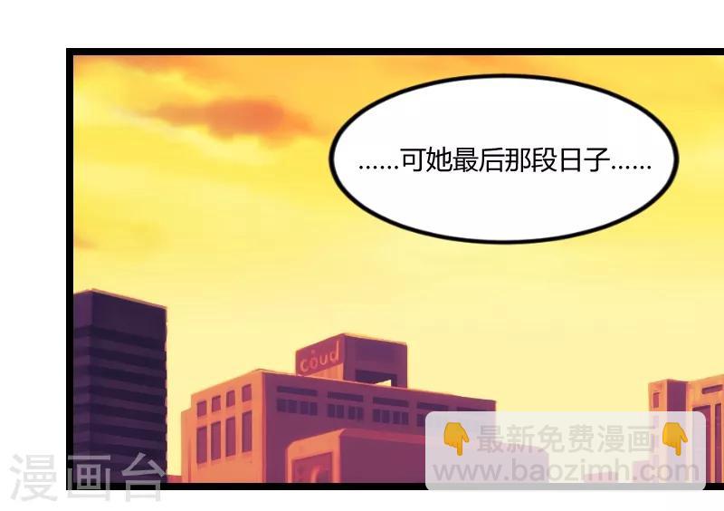 第149话 我有话和你说-第149话