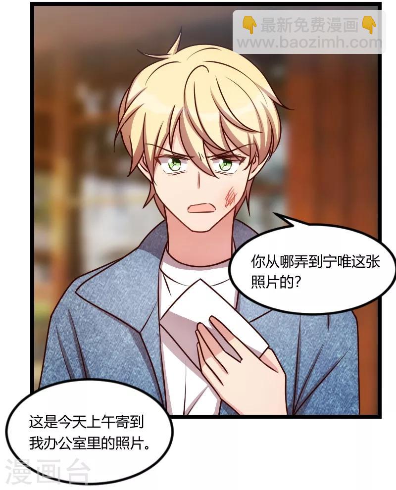 第149话 我有话和你说-第149话