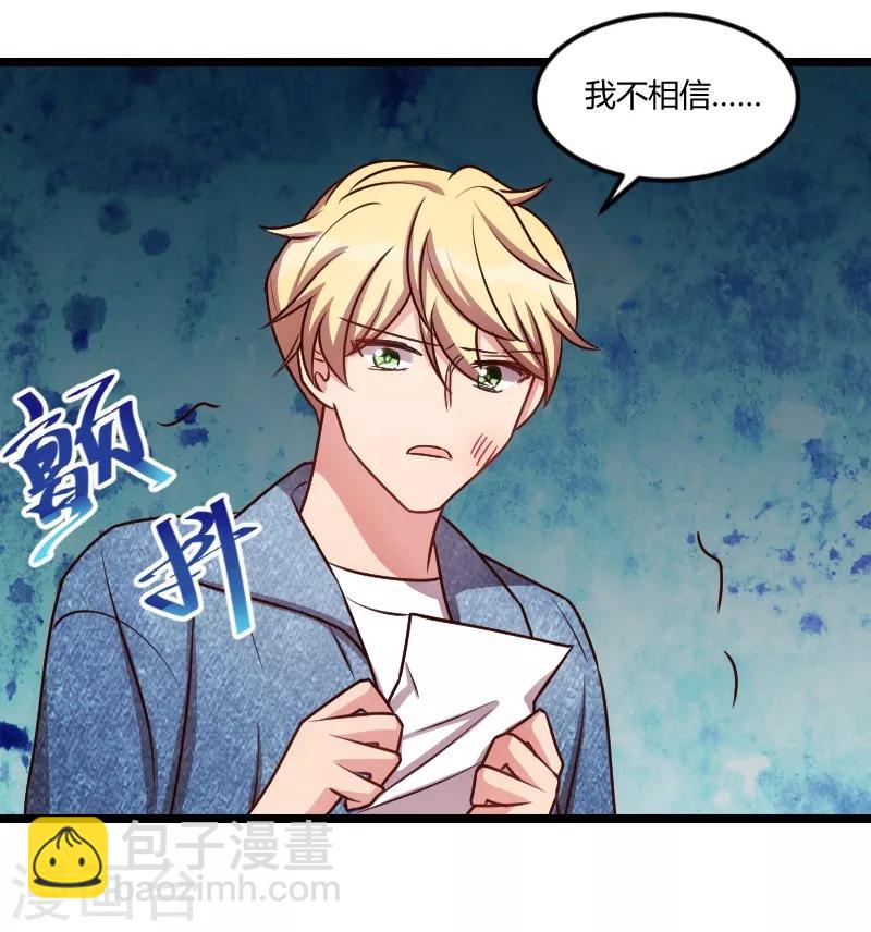 第149话 我有话和你说-第149话