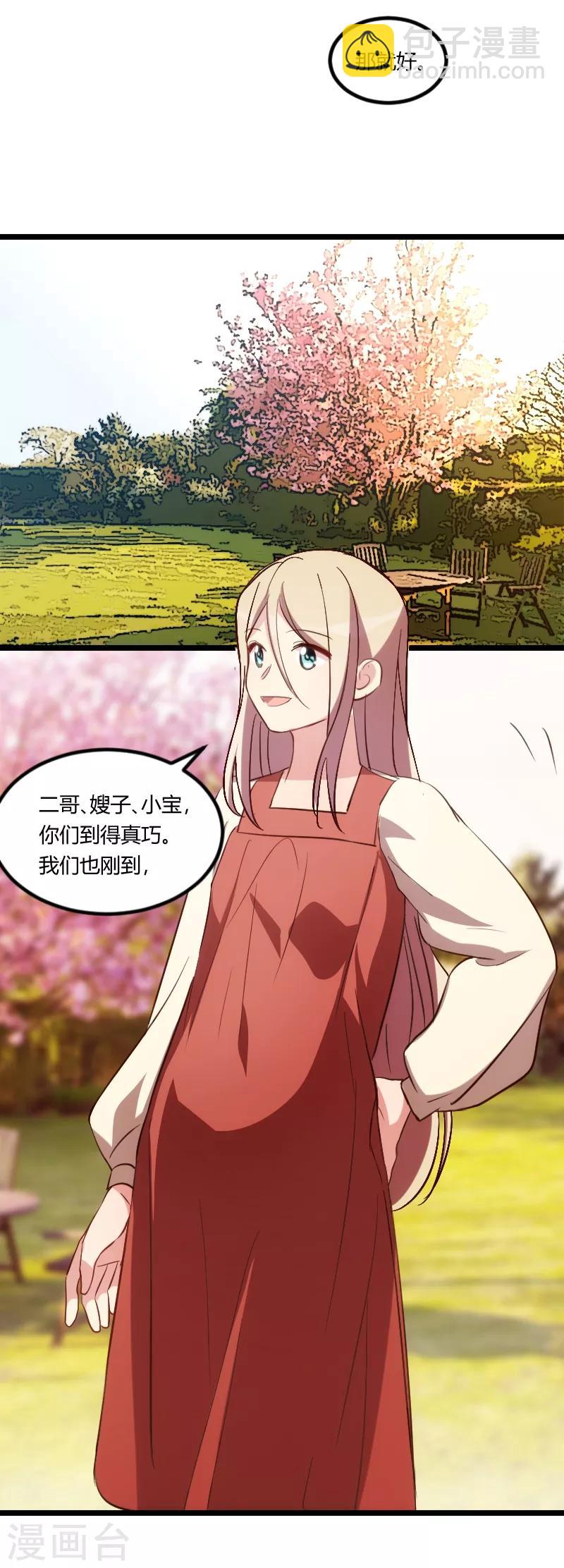 第149话 我有话和你说-第149话