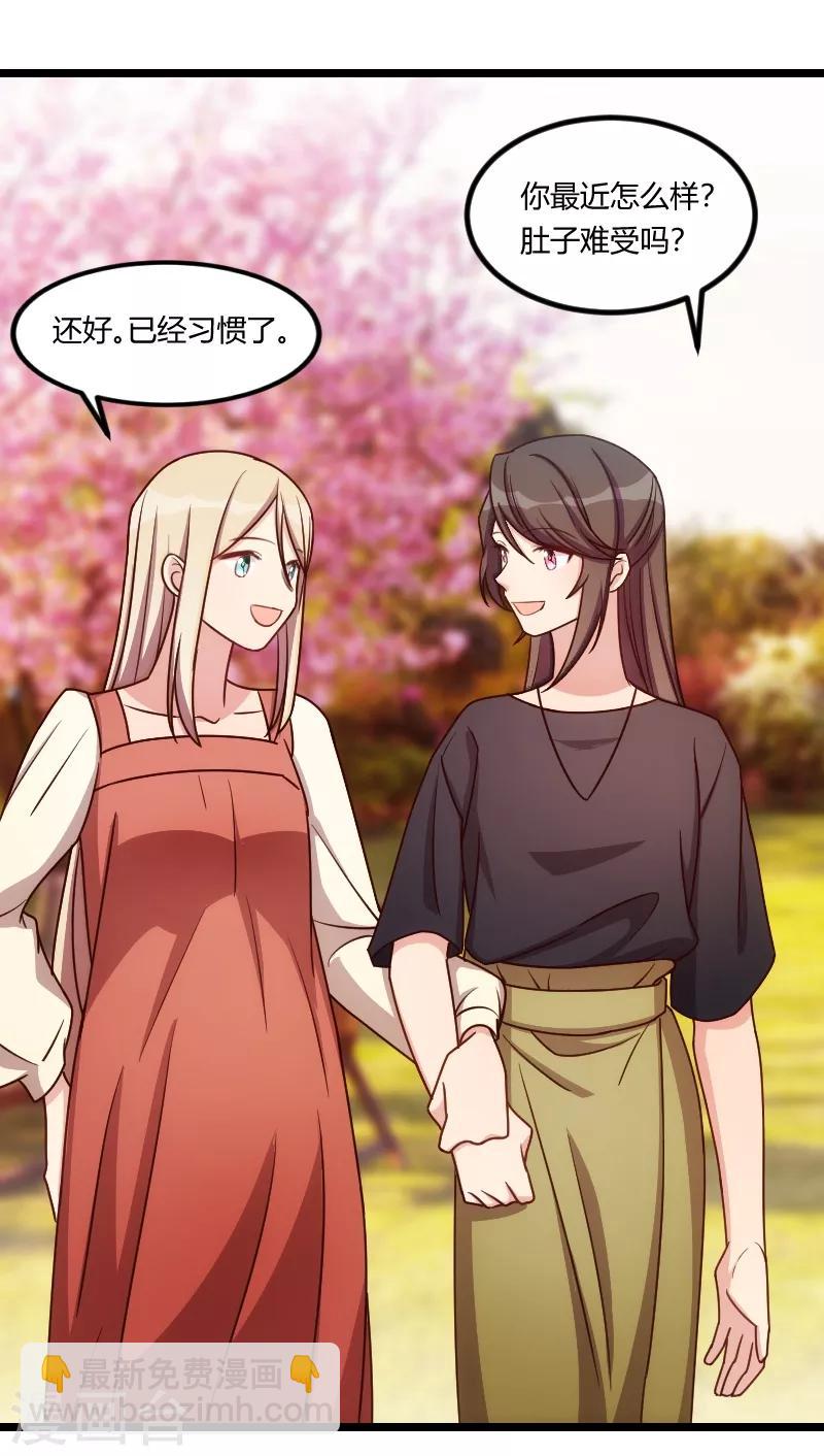 第149话 我有话和你说-第149话