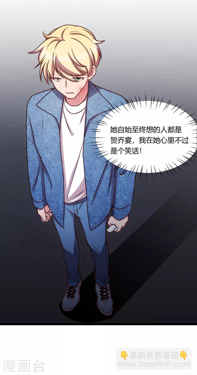 第151话 你在威胁我-第151话