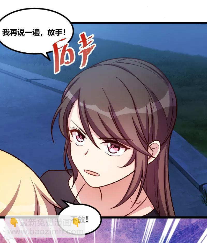 第153话 你为什么嫁给他！-第153话