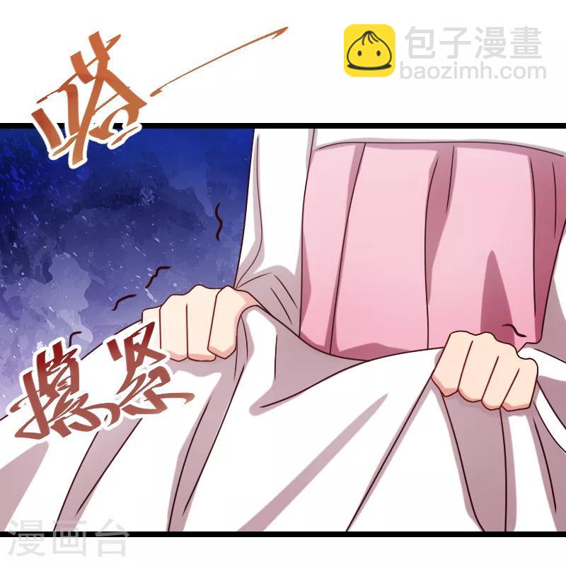 第155话 如果她还活着呢？-第155话