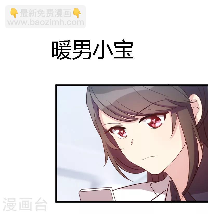第155话 如果她还活着呢？-第155话