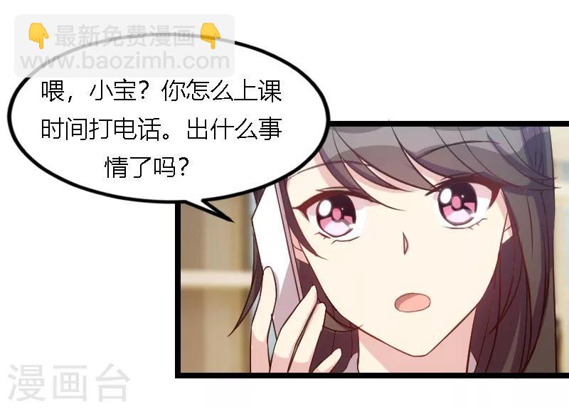 第155话 如果她还活着呢？-第155话