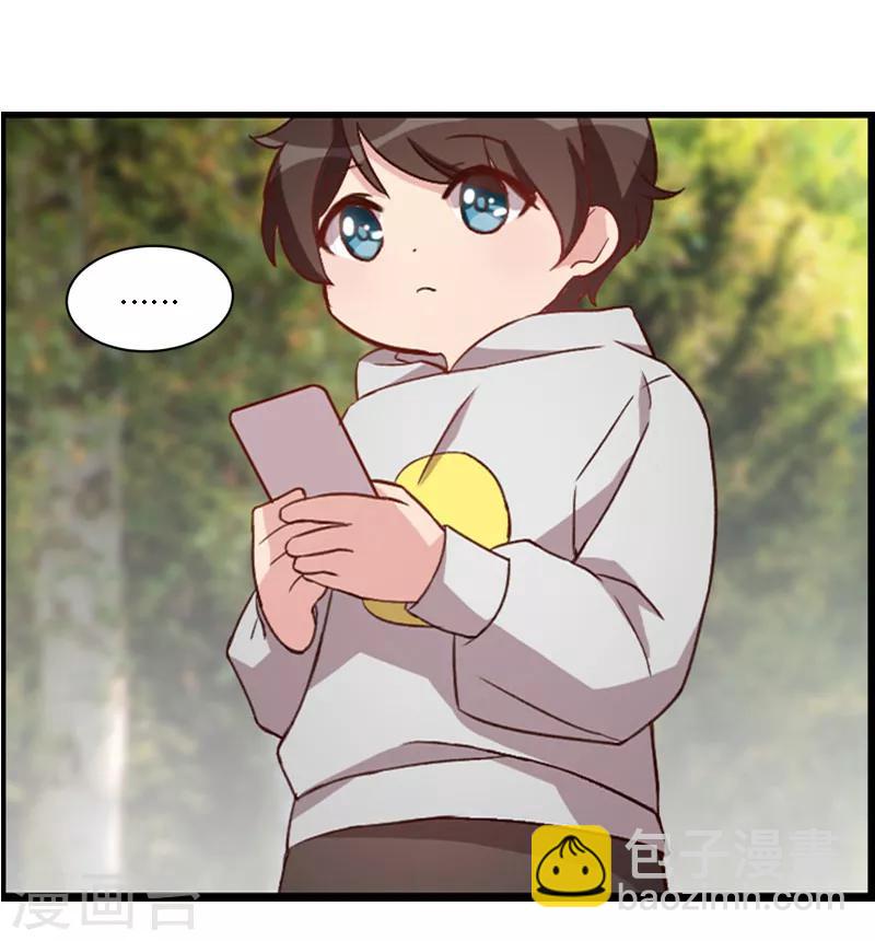 第155话 如果她还活着呢？-第155话