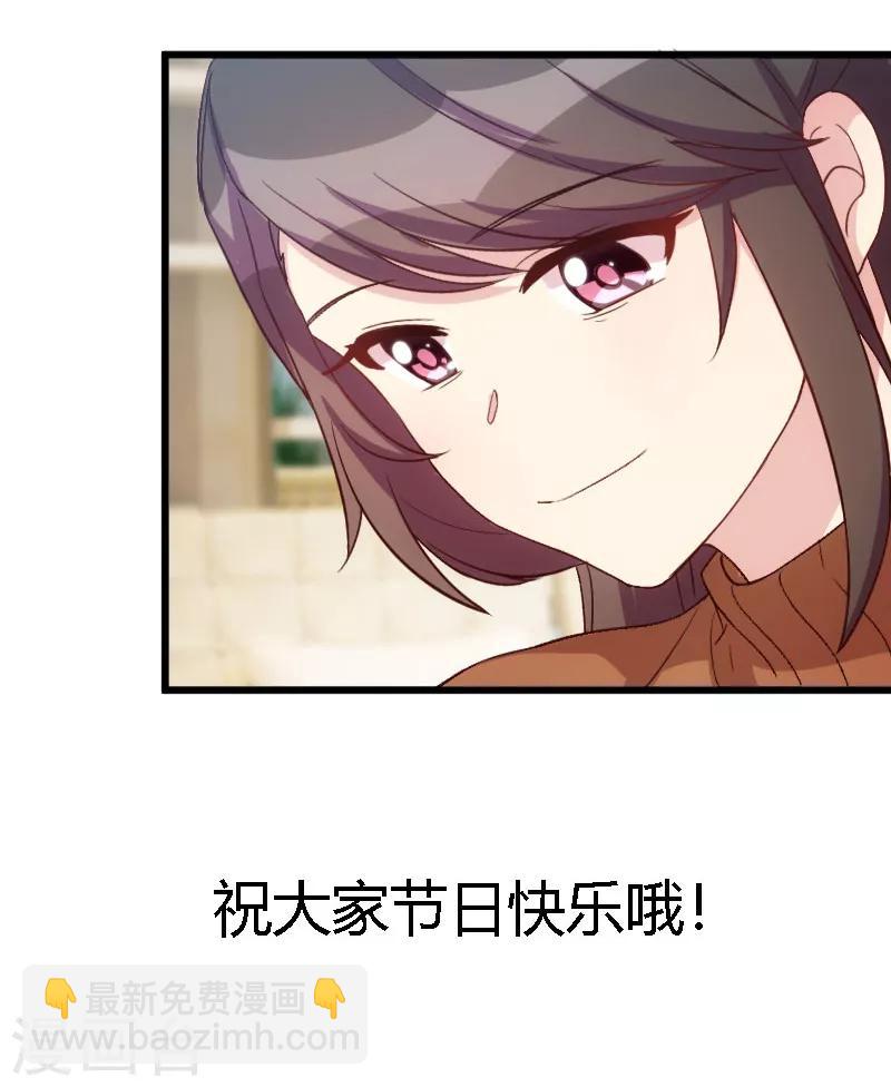 第155话 如果她还活着呢？-第155话
