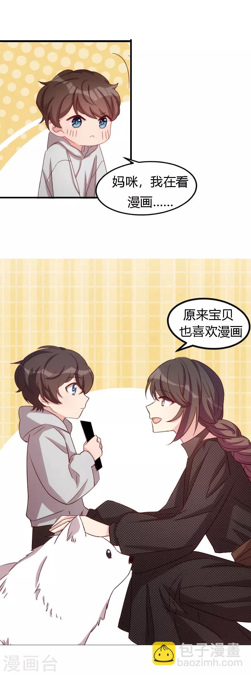 第157话 又是那家人&hellip;&hellip;-第157话