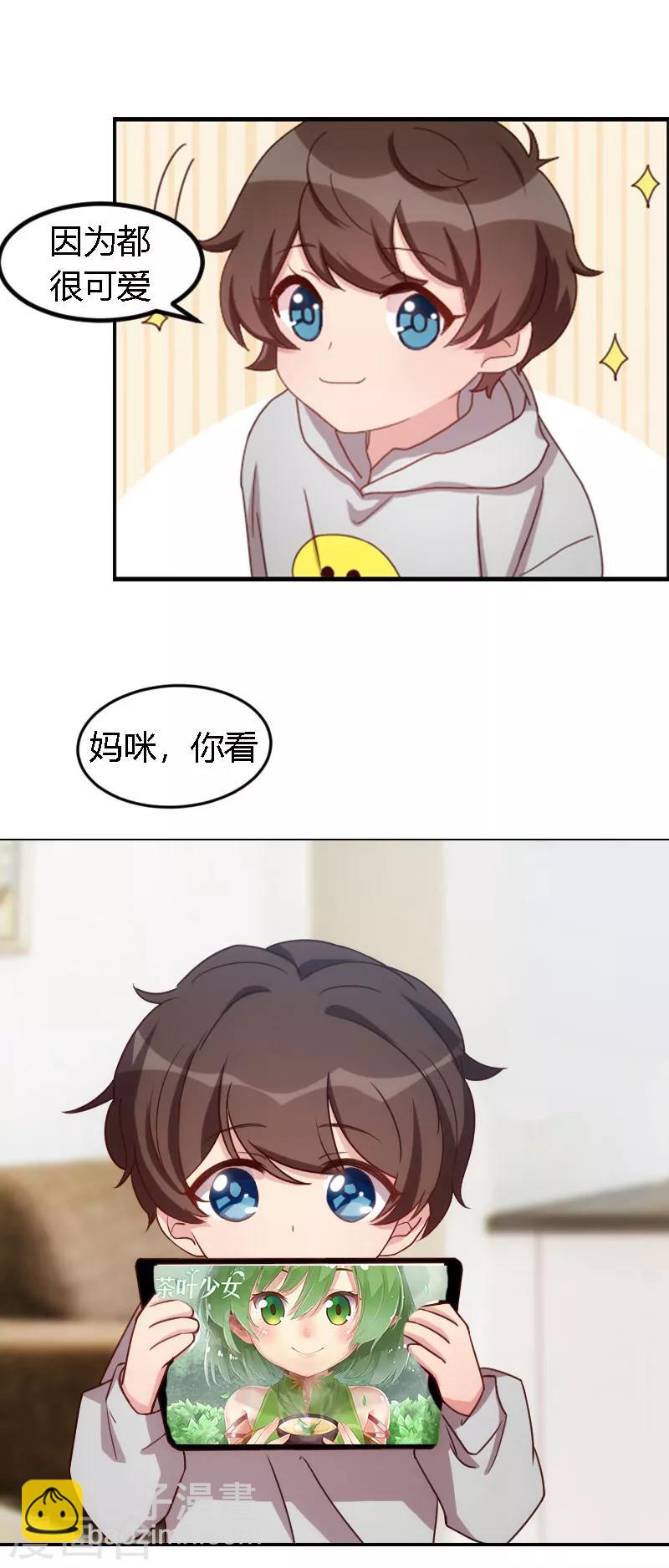 第157话 又是那家人&hellip;&hellip;-第157话