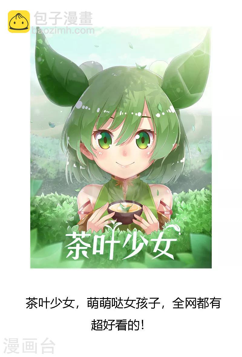 第157话 又是那家人&hellip;&hellip;-第157话