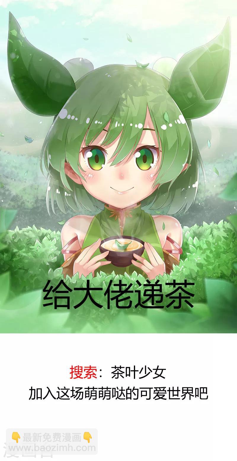 第159话 我是个医生-第159话