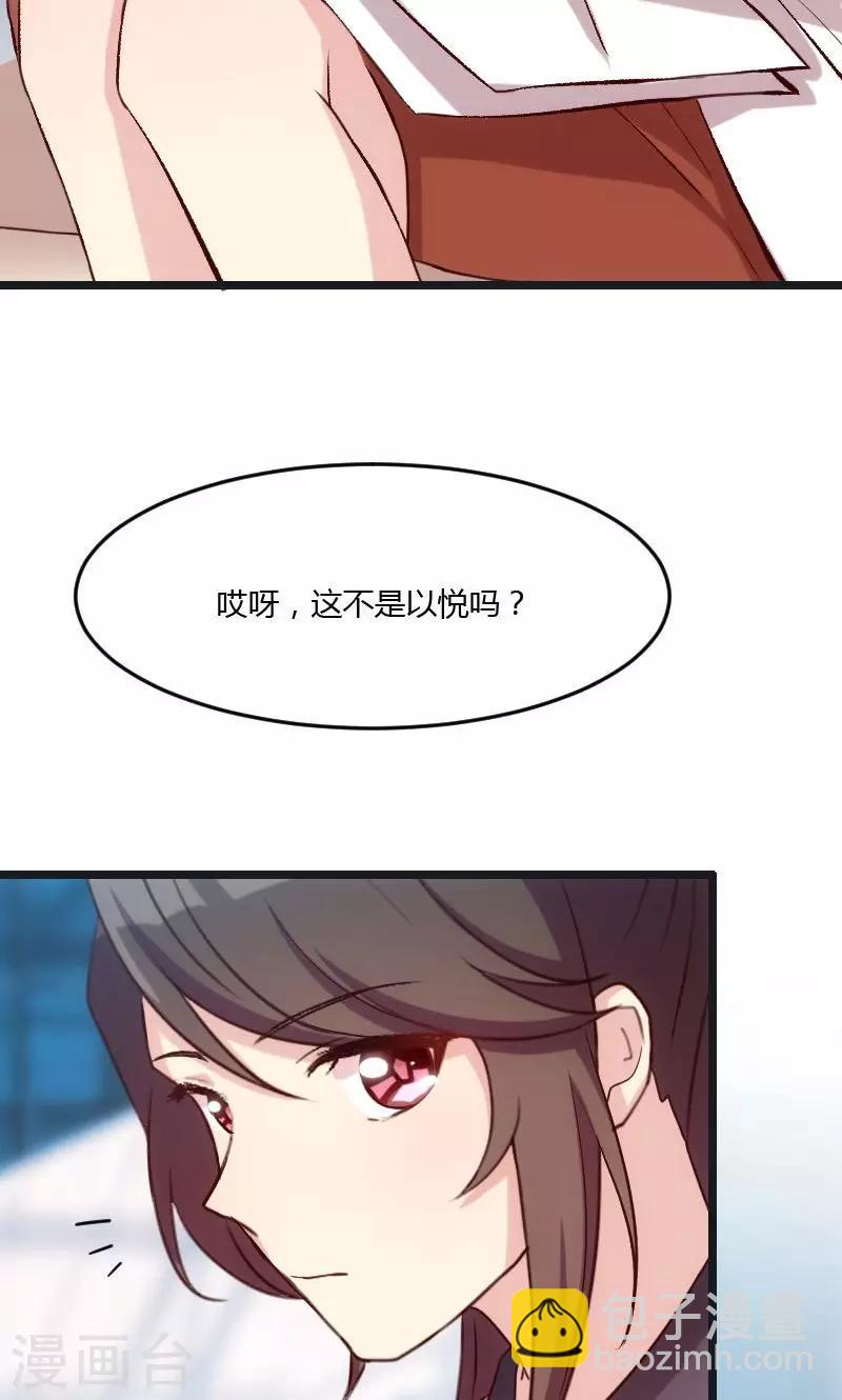 第17话 有人欺负你媳妇怎么办-第17话