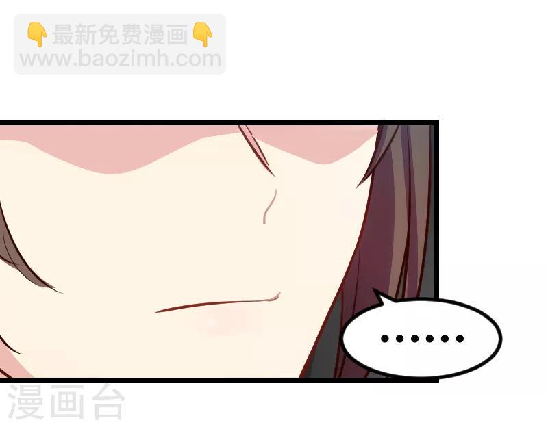 第161话 炒作？-第161话